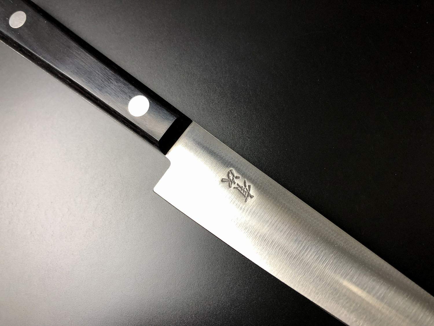 Amazon | 有次 包丁 ペティナイフ 果物ナイフ 120mm 日本製 S合金鋼